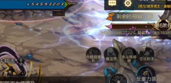 dnf手游雷龙怎么打