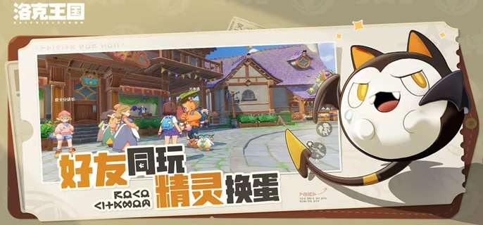 洛克王国世界琉璃水母技能怎么搭配：最强输出组合攻略