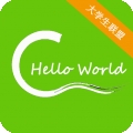 C语言学习宝典app官方版下载