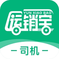 运销宝司机app下载