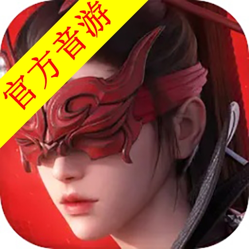 永劫无间振刀音游app下载
