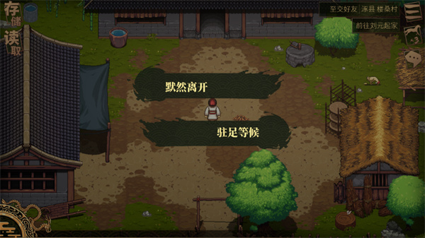 建安外史涿县驱胡战通关方法分享