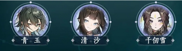 掌门下山剑系怎么玩