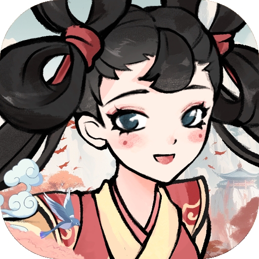 御剑江湖手游下载