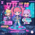 丁丁三妹游戏库免费下载官方安卓版