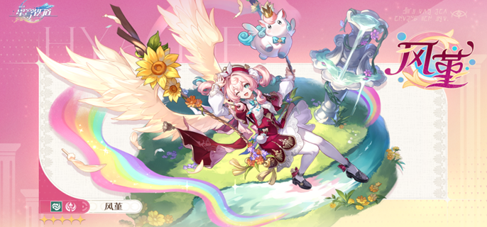 崩坏星穹铁道风堇怎么配队：解锁“风堇搭配秘籍”，轻松组建高效阵容！