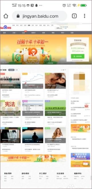 谷歌chrome浏览器官方版下载安卓  v135.0.7049.38-谷歌chrome浏览器下载2025最新版 v135.0.7049.38