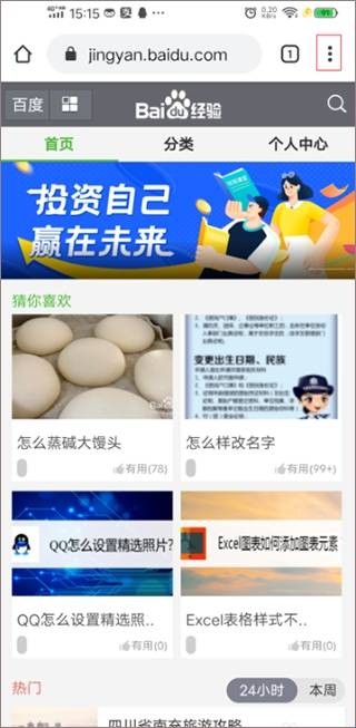 谷歌chrome浏览器官方版下载安卓  v135.0.7049.38-谷歌chrome浏览器下载2025最新版 v135.0.7049.38