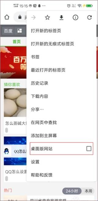 谷歌chrome浏览器官方版下载安卓  v135.0.7049.38-谷歌chrome浏览器下载2025最新版 v135.0.7049.38