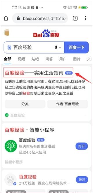 谷歌chrome浏览器官方版下载安卓  v135.0.7049.38-谷歌chrome浏览器下载2025最新版 v135.0.7049.38