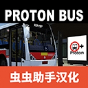 宇通客车模拟器最新版游戏下载