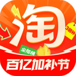 淘宝闪购app下载官方版