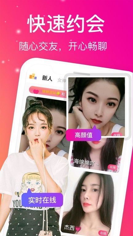 蜜桃视频软件2025最新版下载-蜜桃视频软件免费下载