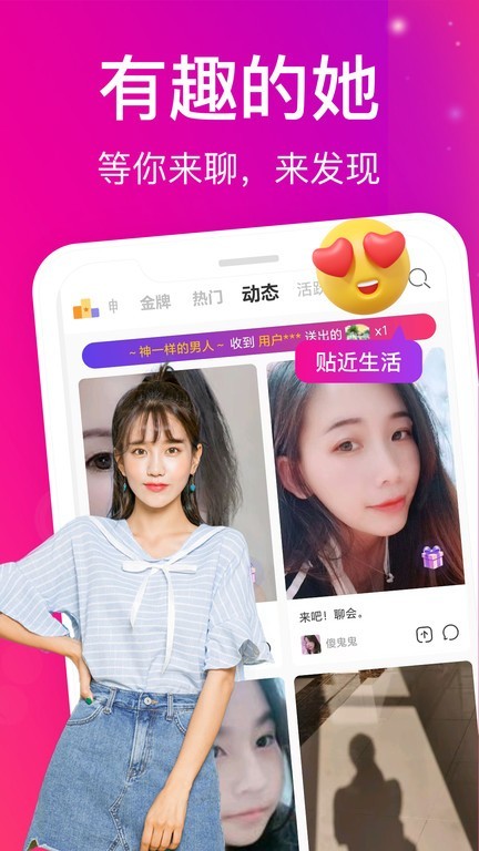 蜜桃视频软件2025最新版下载-蜜桃视频软件免费下载