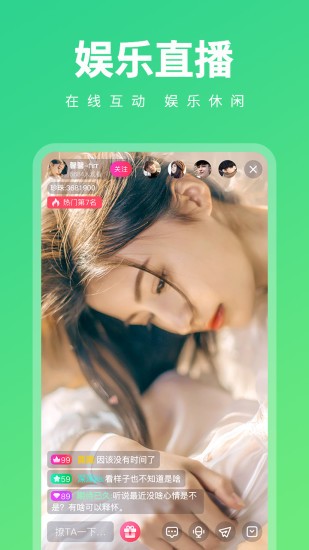 小狐狸直播app永久破解版下载免费-小狐狸直播app永久破解版免费下载安装