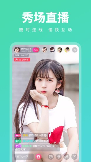 小狐狸直播app永久破解版下载免费-小狐狸直播app永久破解版免费下载安装