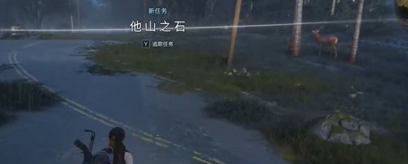 七日世界他山之石任务怎么做