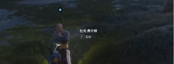 七日世界他山之石任务怎么做