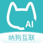 纳狗互联官方版安卓下载