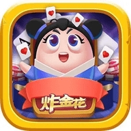 老版番茄棋牌下载