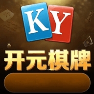 开元棋棋牌561官网版下载