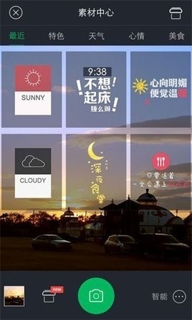 百度照相馆app官方版最新版下载-百度照相馆app官方版免费下载安装