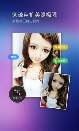 百度照相馆app官方版最新版下载-百度照相馆app官方版免费下载安装