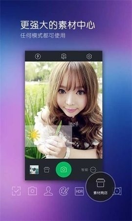 百度照相馆app官方版最新版下载-百度照相馆app官方版免费下载安装