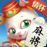 情怀棋牌长牌正版新华下载