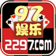 97622国际游戏app(97国际)安卓版下载