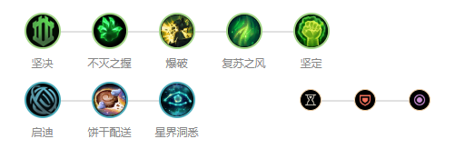 英雄联盟手游内瑟斯符文怎么带