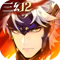 三国志幻想大陆2枭之歌官方版下载