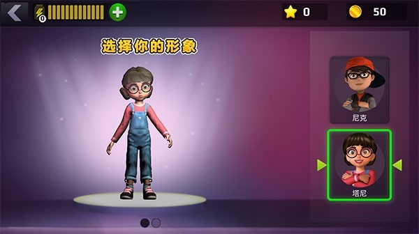 恐怖老师中文版下载