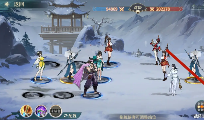 江湖如梦怎么和好友切磋
