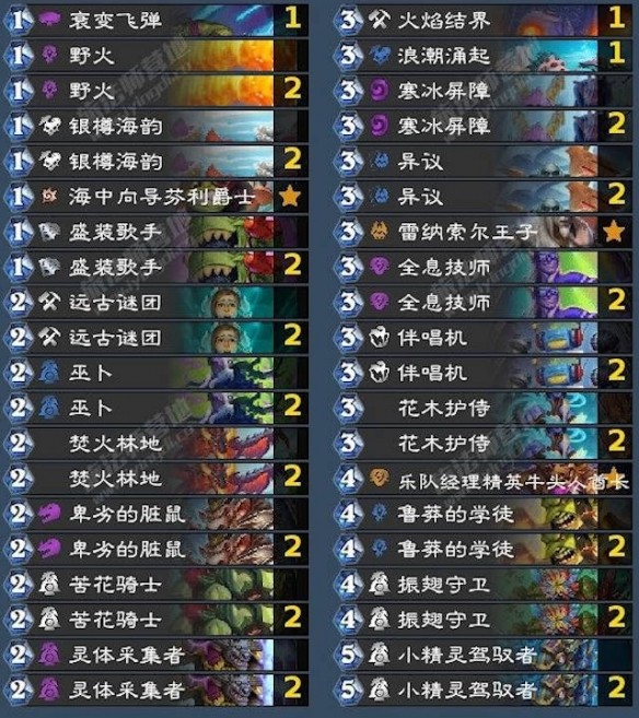 游侠网5