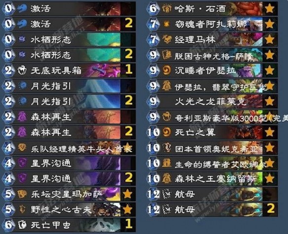 游侠网11