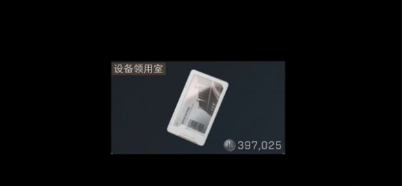 三角洲行动零号大坝钥匙买哪个