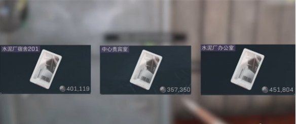 三角洲行动零号大坝钥匙买哪个