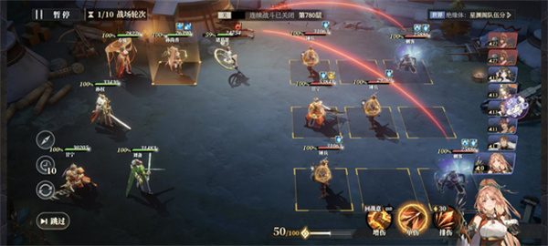 三国志幻想大陆2枭之歌低配女团780层攻略