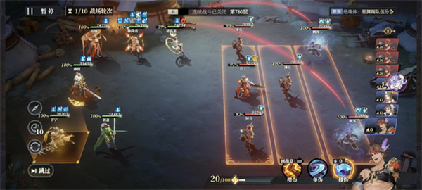 三国志幻想大陆2枭之歌低配女团780层攻略