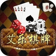 艾乐棋牌手游官网版2025下载