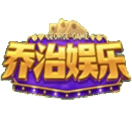 乔治娱乐棋牌官网版HD下载