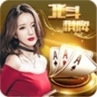 北斗棋牌经典版下载