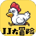 JJ大冒险安卓版下载