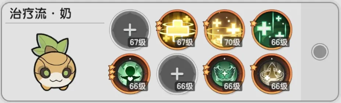 杖剑传说贤者技能怎么选