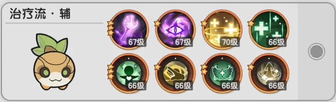 杖剑传说贤者技能怎么选