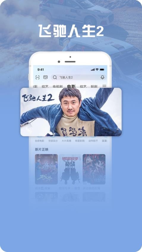 咪咕视频爱看版最新版下载-咪咕视频爱看版官网版下载v9.3.7