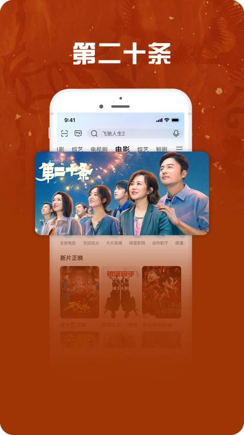 咪咕视频爱看版最新版下载-咪咕视频爱看版官网版下载v9.3.7