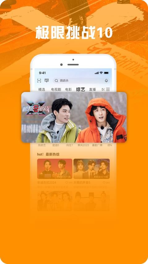 咪咕视频爱看版最新版下载-咪咕视频爱看版官网版下载v9.3.7