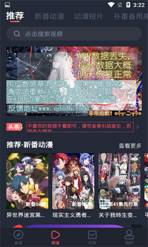 横风动漫无广告版纯净版蓝光下载最新版-横风动漫无广告版纯净版下载v横风动漫无广告版纯净版下载-横风动漫无广告版纯净版蓝光下载最新版